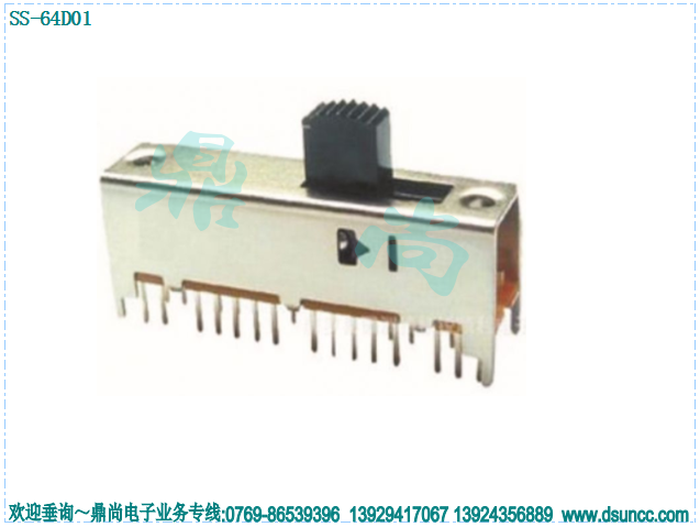 拨动开关 SS-64D01(6P4T)