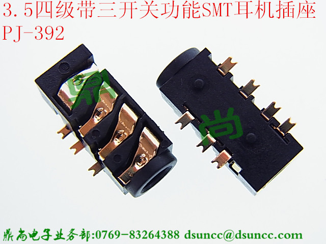 3.5贴片耳机插座PJ-392
