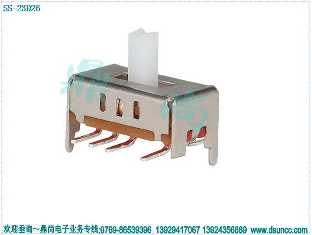拨动开关SS-23D26
