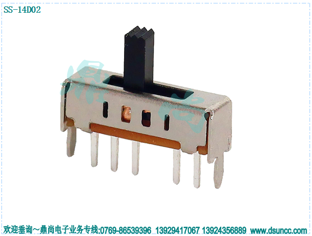 拨动开关SS-14D02