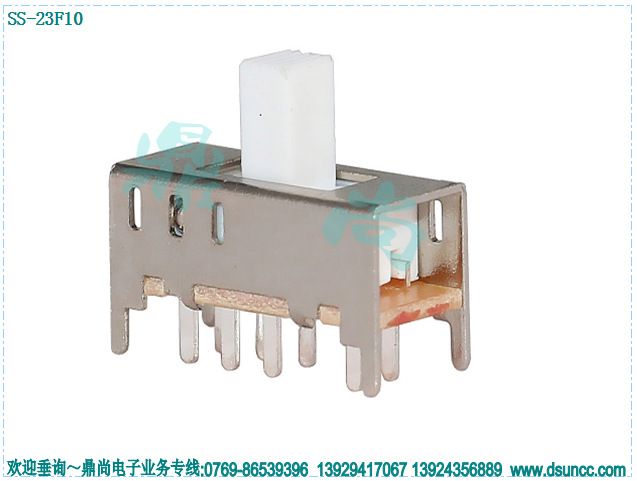拨动开关SS-23F10