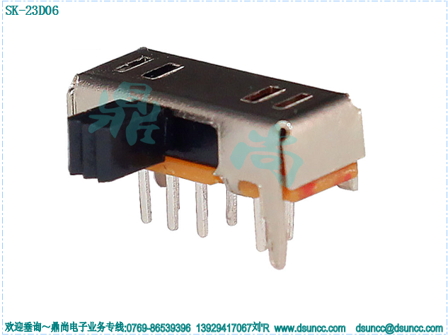 90度拨动开关SK-23D06