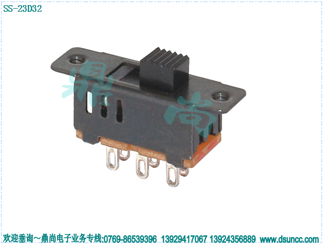 拨动开关SS-23D32