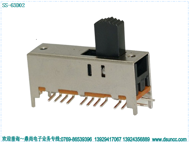 SS-63D02拨动开关