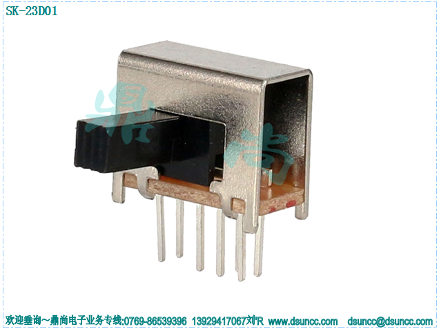 SK-23D01