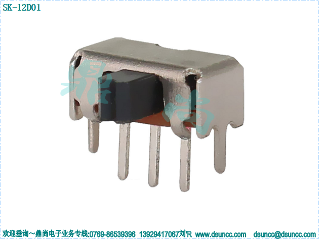 拨动开关SK-12D...