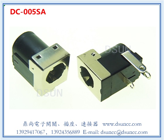 DC-005SA