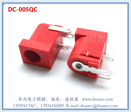 DC-005QC