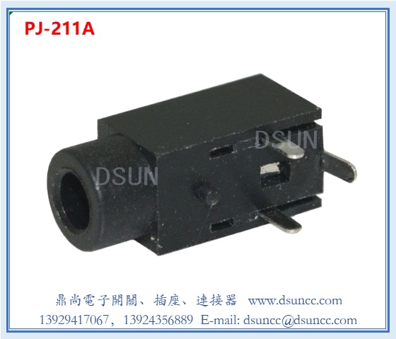 PJ-211A