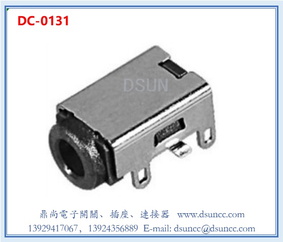 DC-0131